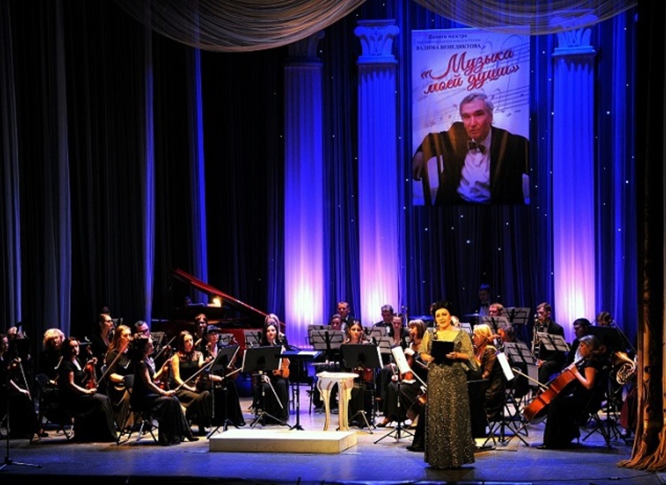 В Волгоградском музыкальном театре состоится вечер-концерт «Музыка моей души»
